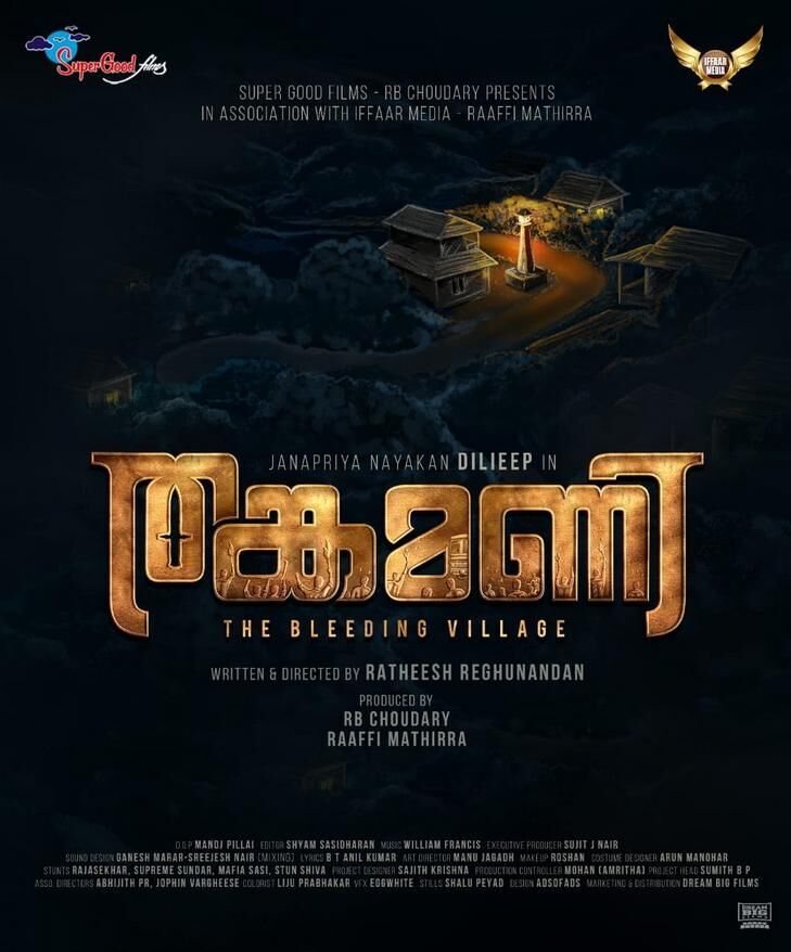 Thankamani Cast, OTT, Budget, Box Office, And More