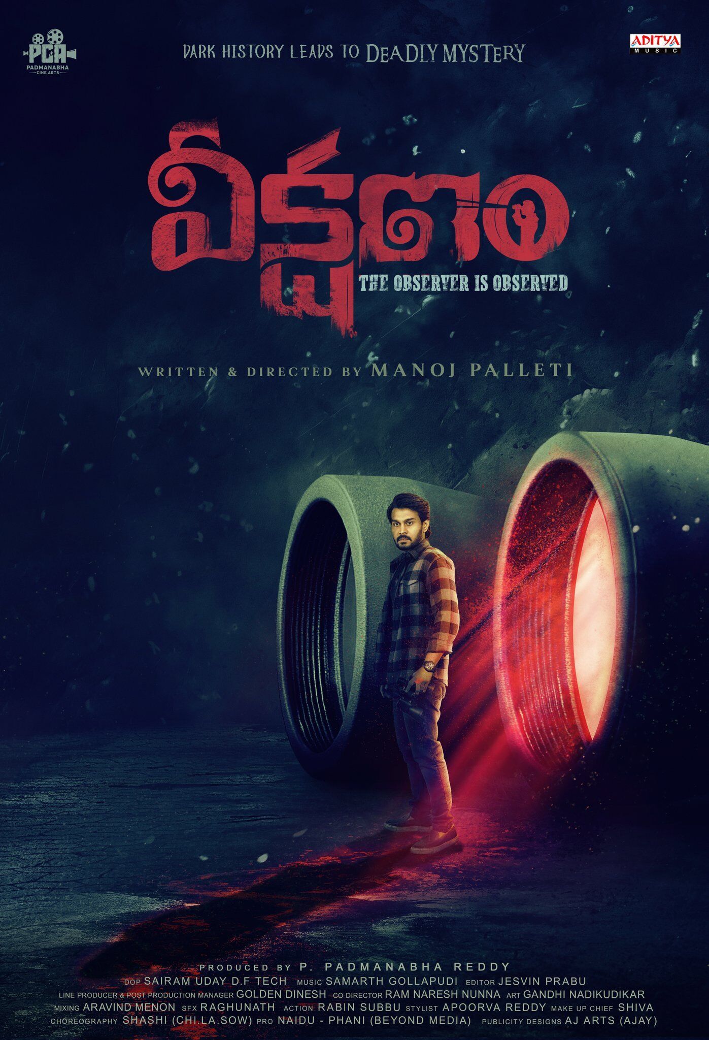 Veekshanam Cast, OTT, Budget, Box Office, And More