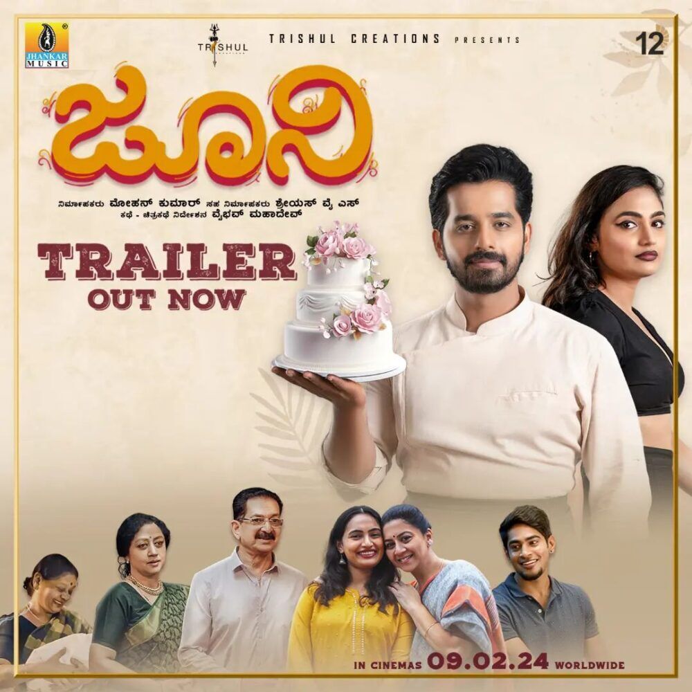 Juni Cast, OTT, Budget, Box Office, And More