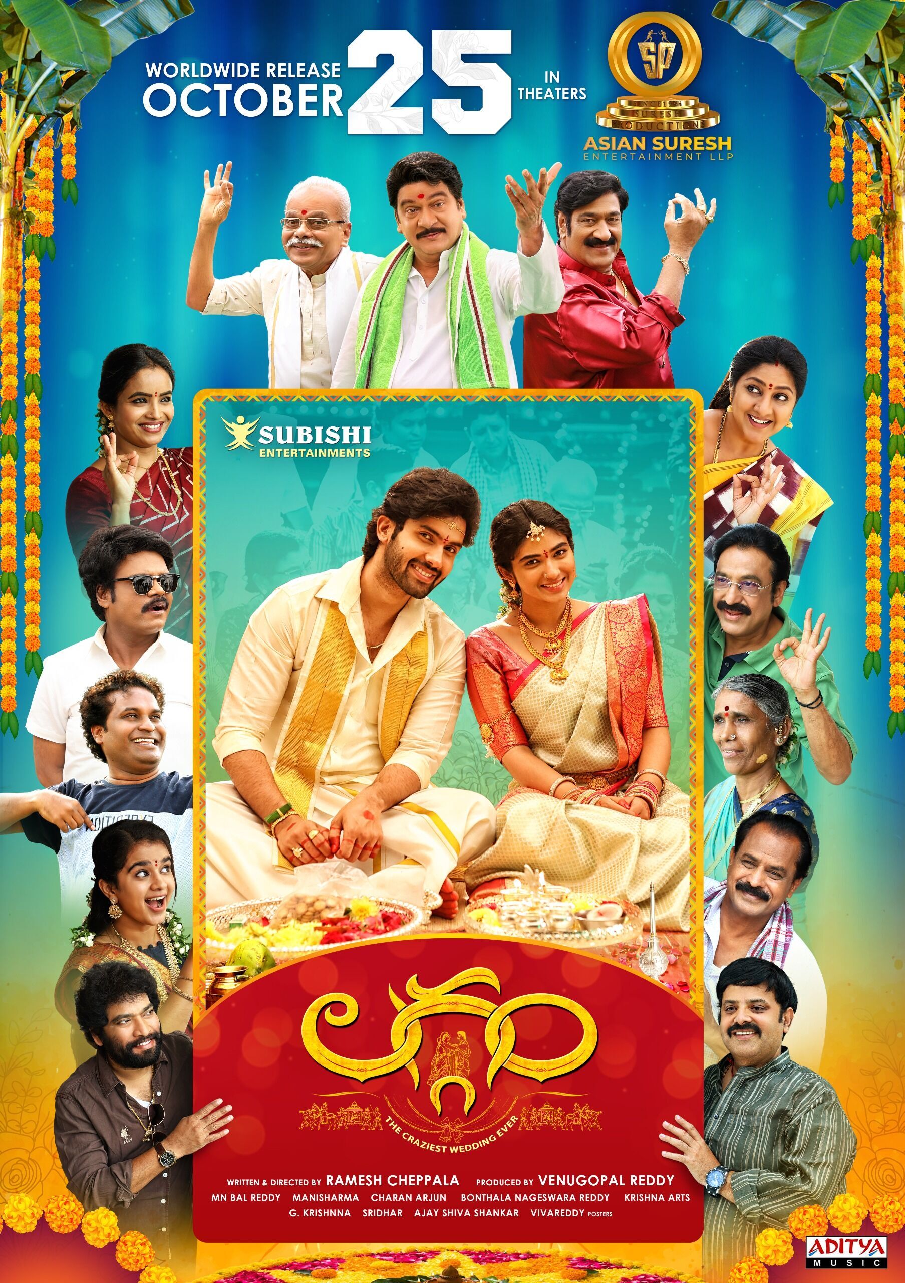 Laggam Cast, OTT, Budget, Box Office, And More
