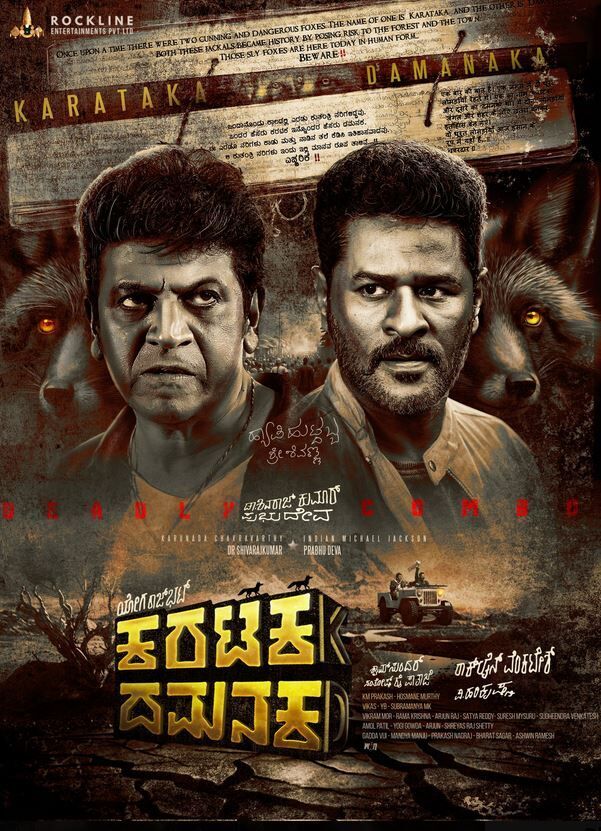 Karataka Dhamanaka Cast, OTT, Budget, Box Office, And More