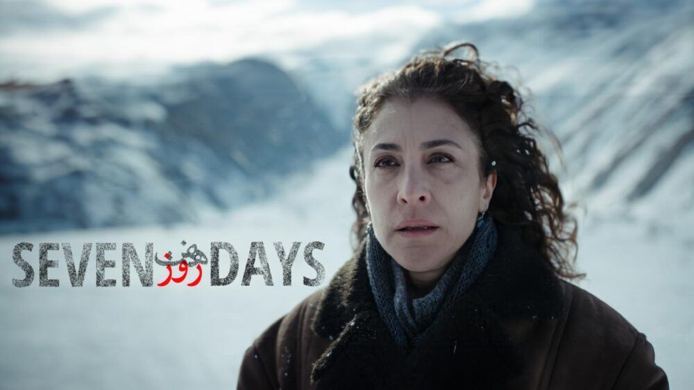 Seven Days Cast, OTT, Budget, Box Office, And More