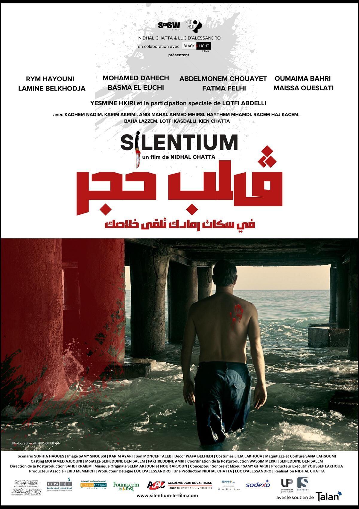 Silentium 2025 Movie Cast, OTT, Budget, Box Office, And More