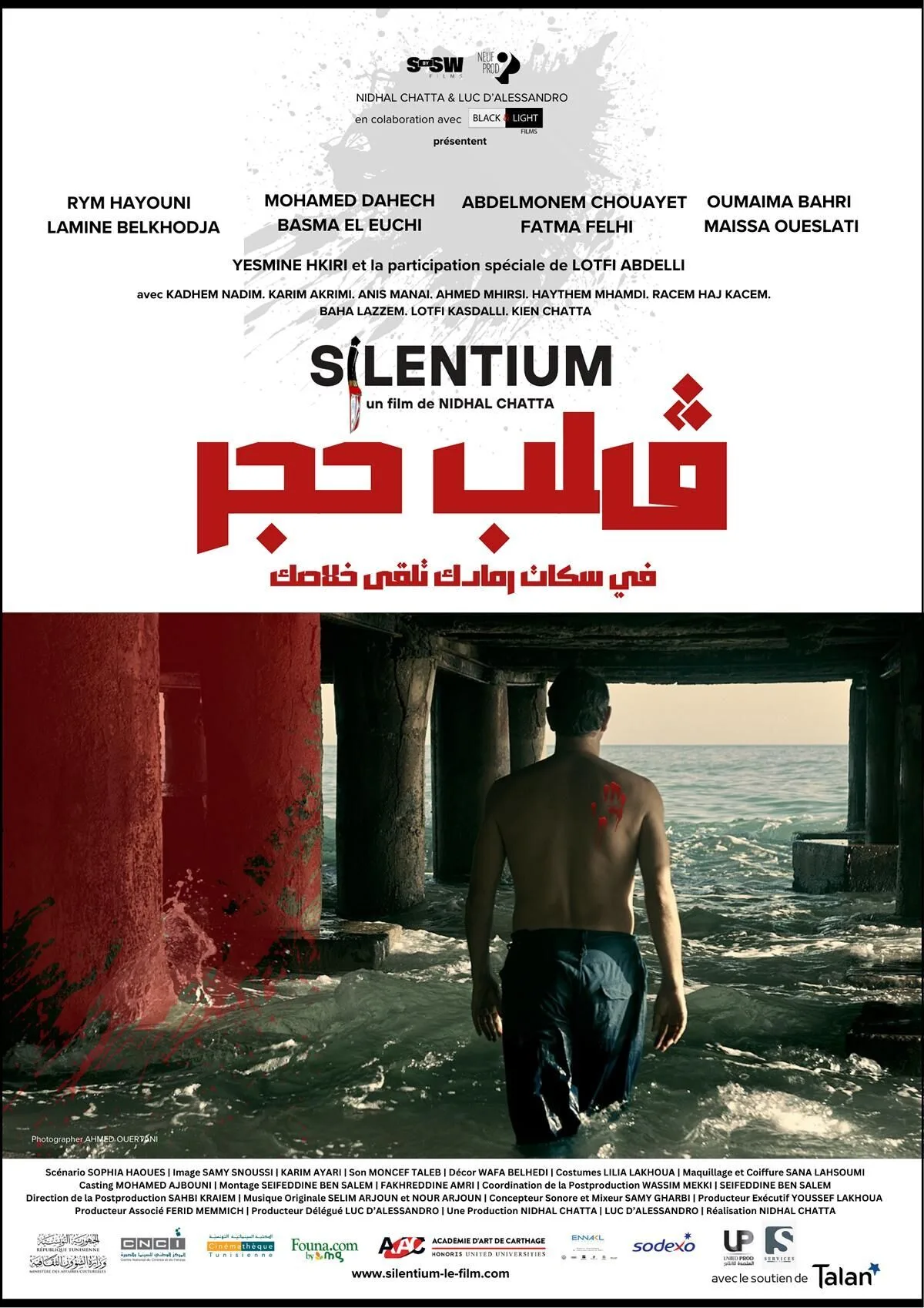 Silentium 2025 Movie Cast, OTT, Budget, Box Office, And More