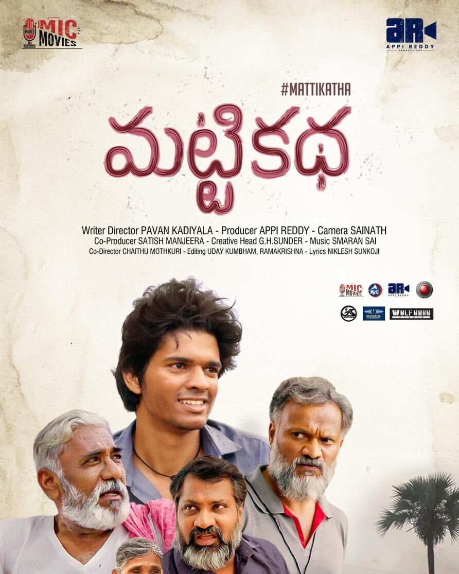 Mattikatha 2023 Movie Cast, OTT, Budget, Box Office, And More