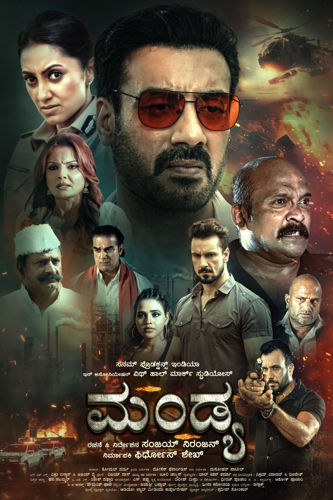Mandya 2025 Movie Cast, OTT, Budget, Box Office, And More