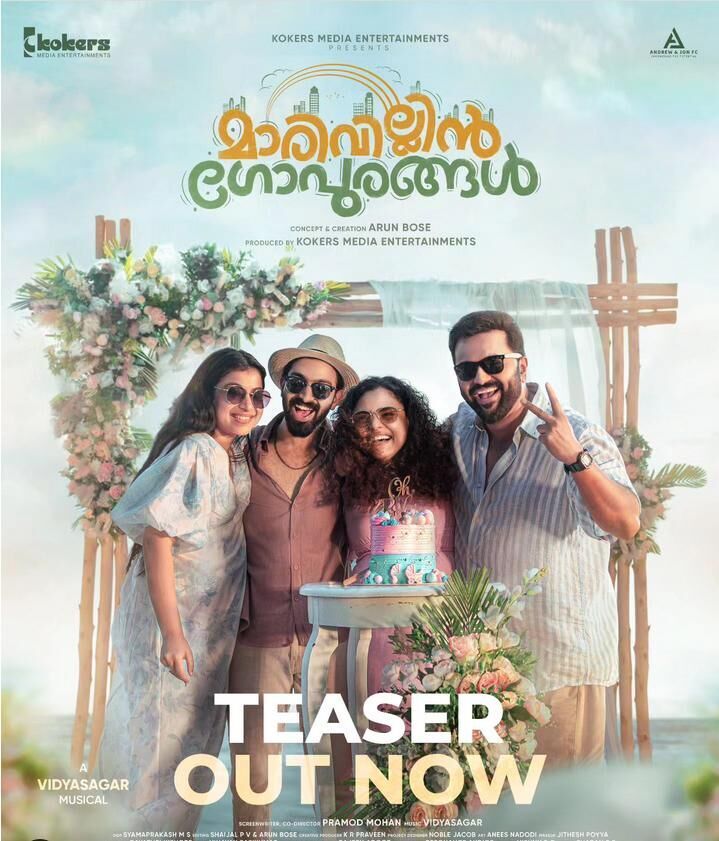 Marivillin Gopurangal Cast, OTT, Budget, Box Office, And More