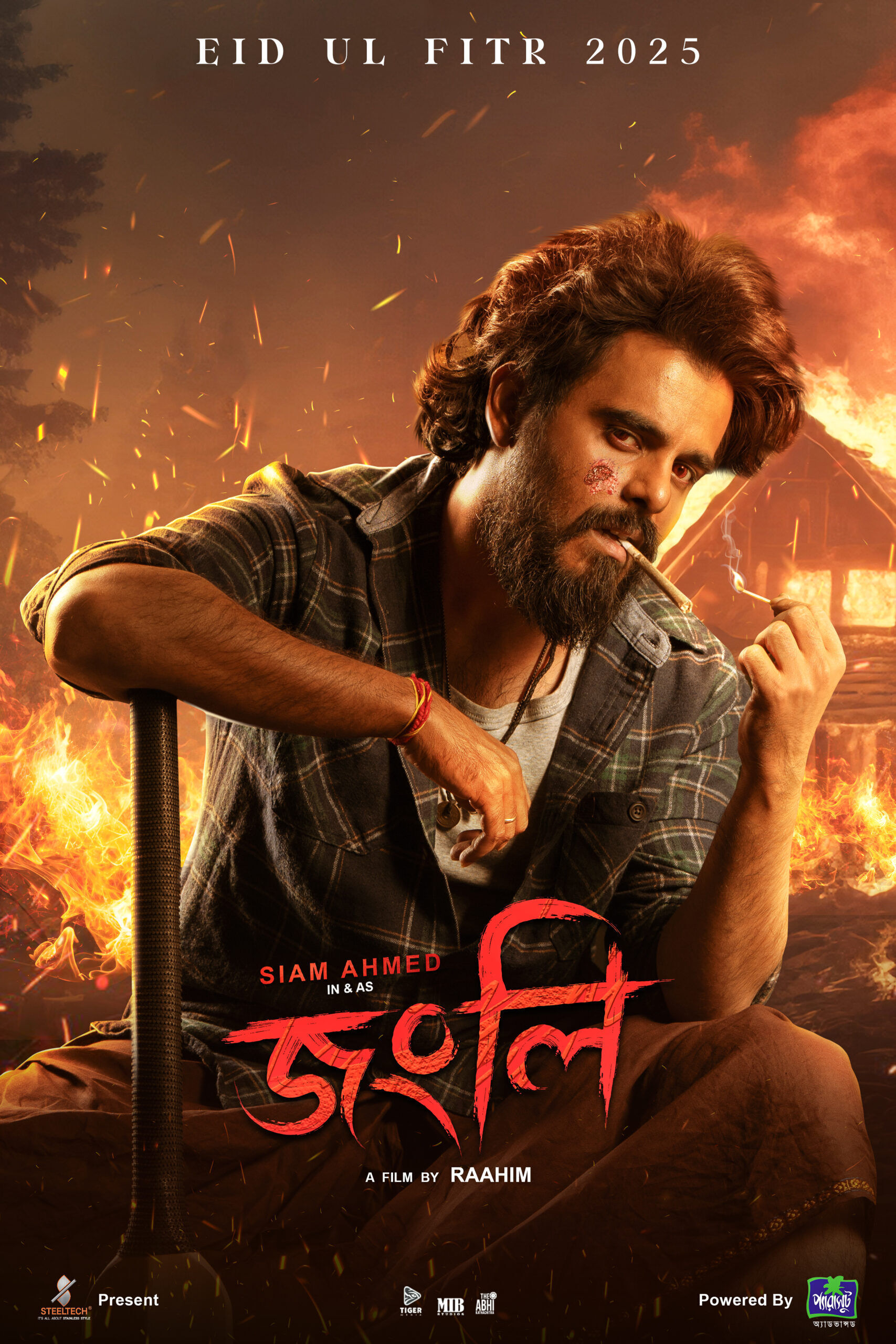 Jongli 2025 Movie Cast, OTT, Budget, Box Office, And More
