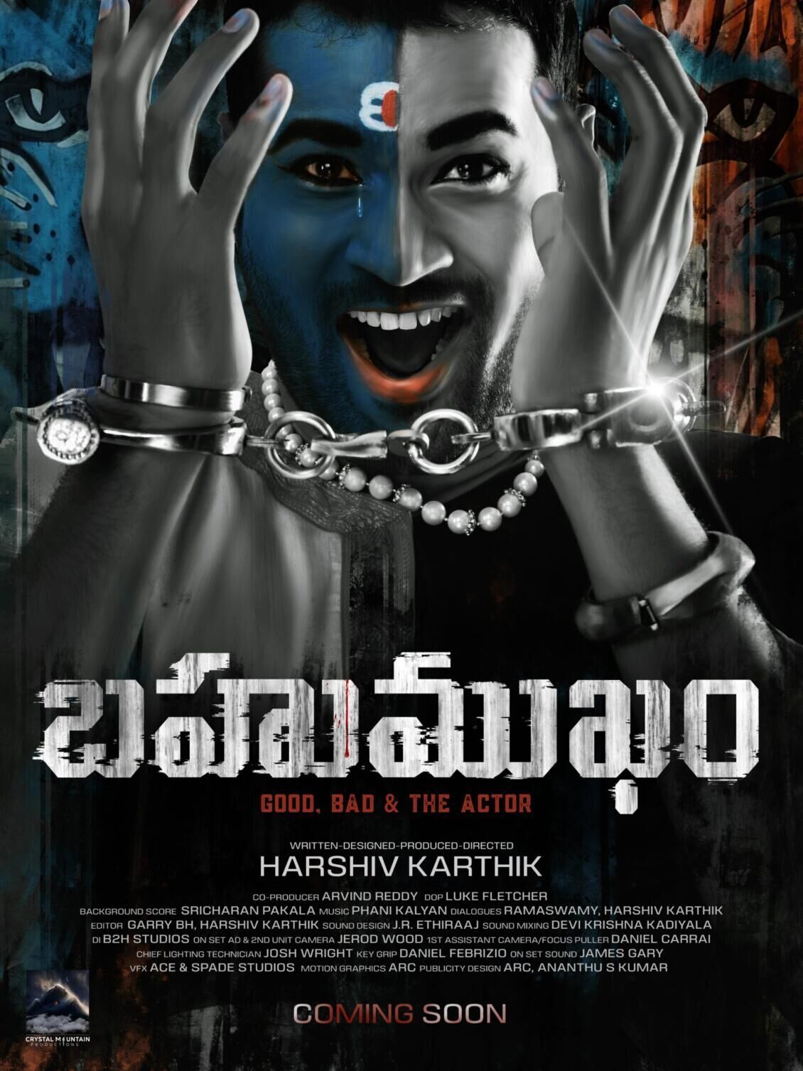 Bahumukham Cast, OTT, Budget, Box Office, And More