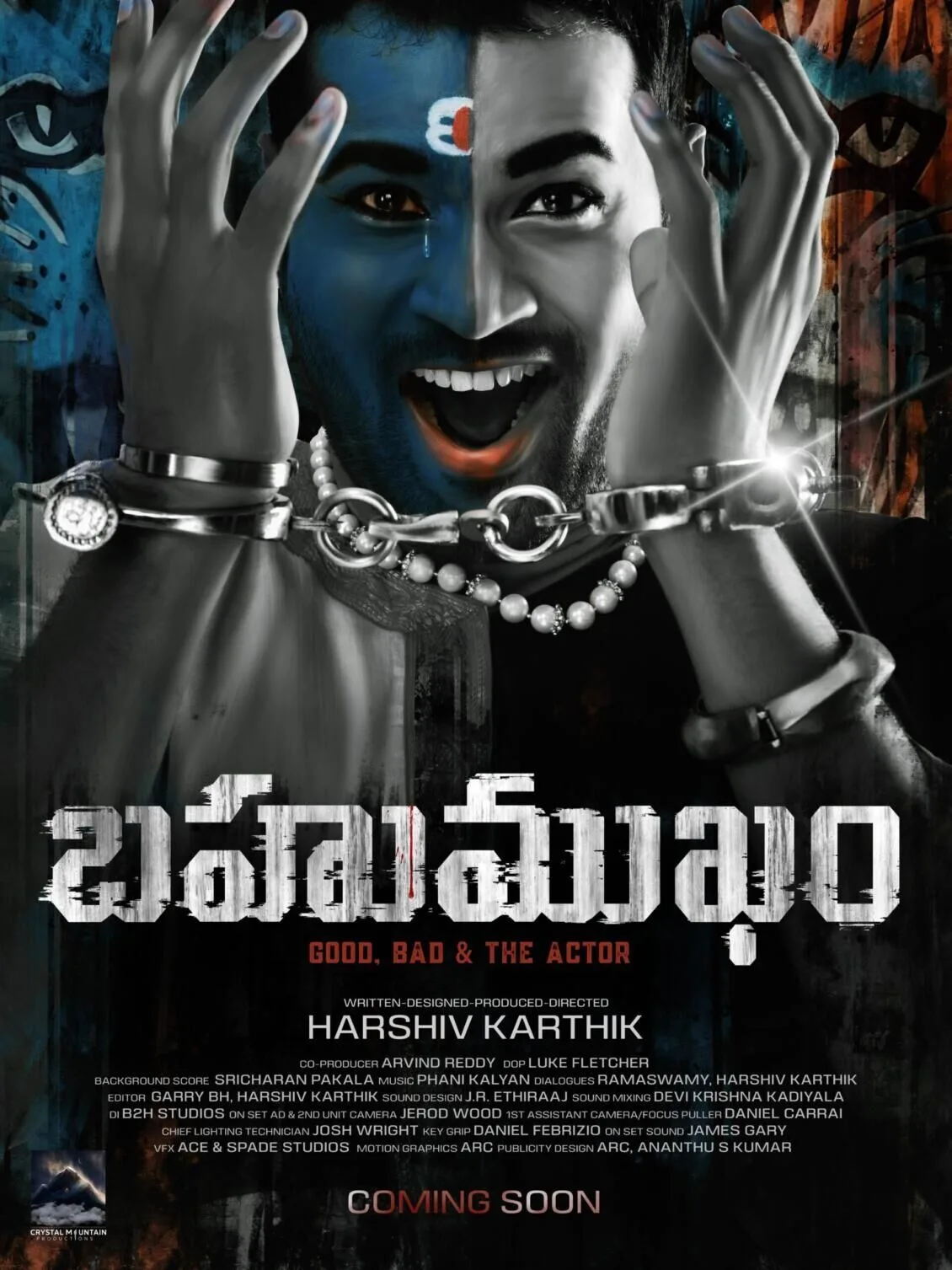 Bahumukham Cast, OTT, Budget, Box Office, And More