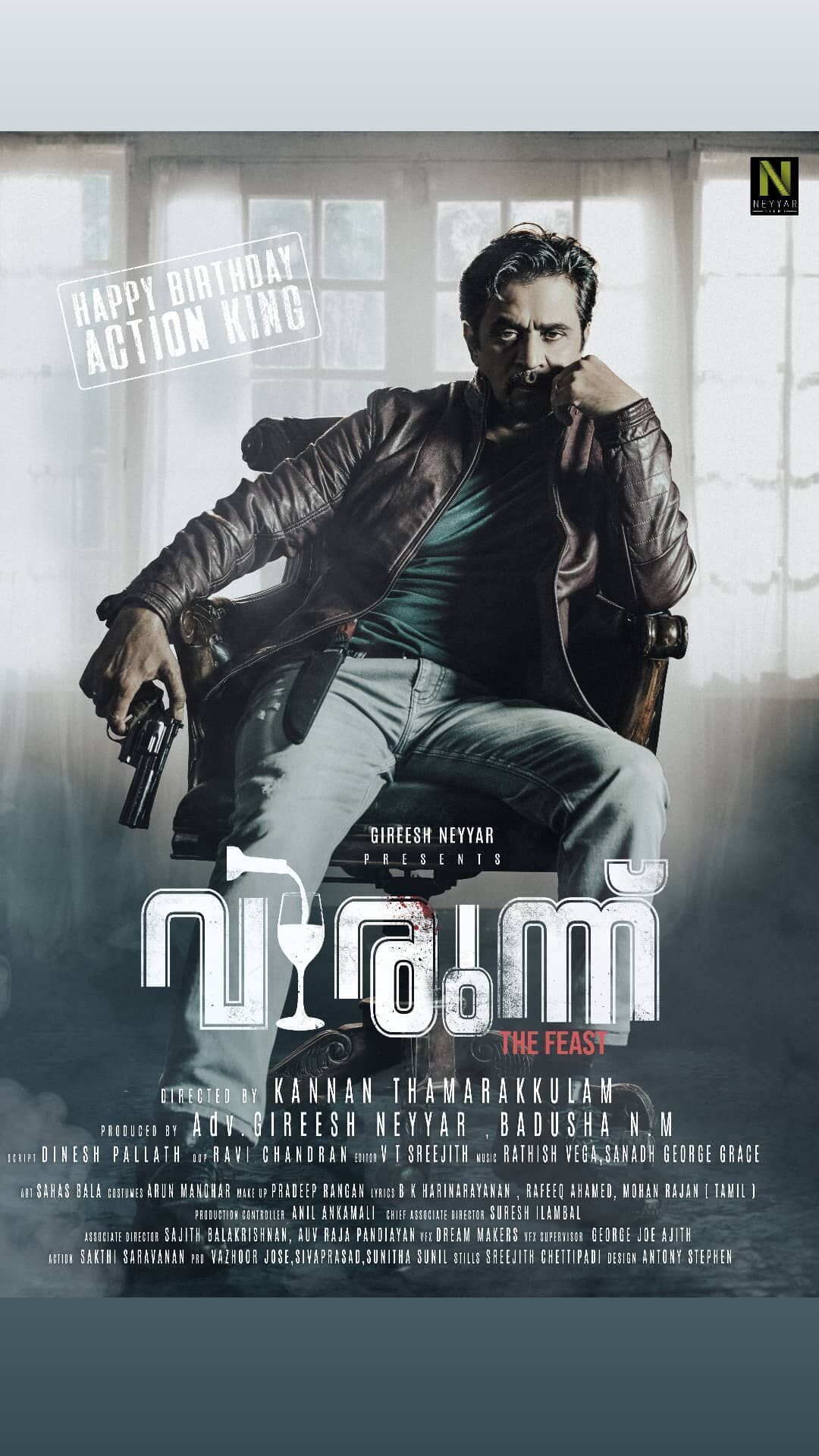 Virunnu Cast, OTT, Budget, Box Office, And More