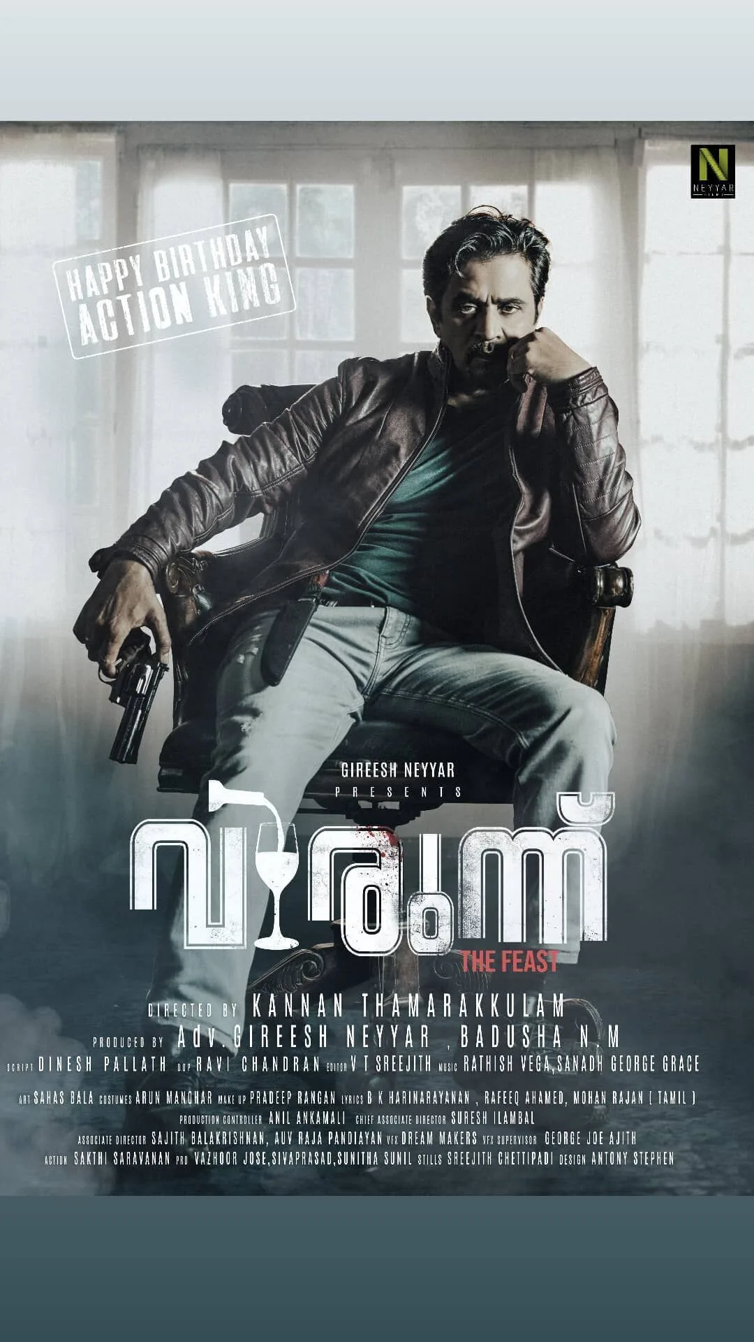 Virunnu Cast, OTT, Budget, Box Office, And More