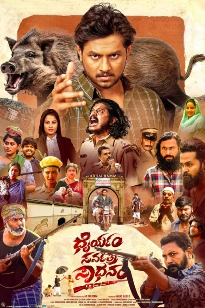 Dhairyam Sarvatra Sadhanam Cast, OTT, Budget, Box Office, And More