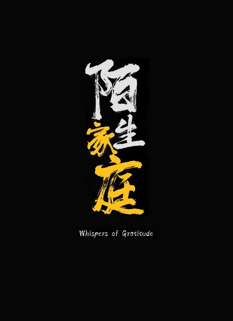 Mo Sheng Jia Ting Movie Cast, OTT, Budget, Box Office, And More