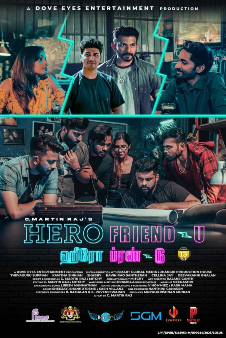 Hero Friend-U 2025 Movie Cast, OTT, Budget, Box Office, And More
