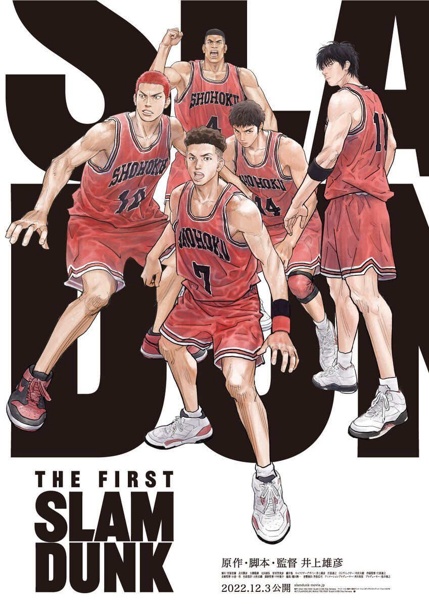 The First Slam Dunk 2023 Movie Cast, OTT, Budget, Box Office, And More