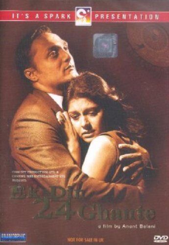 Ek Din 24 Ghante 2003 Movie Cast, OTT, Budget, Box Office, And More