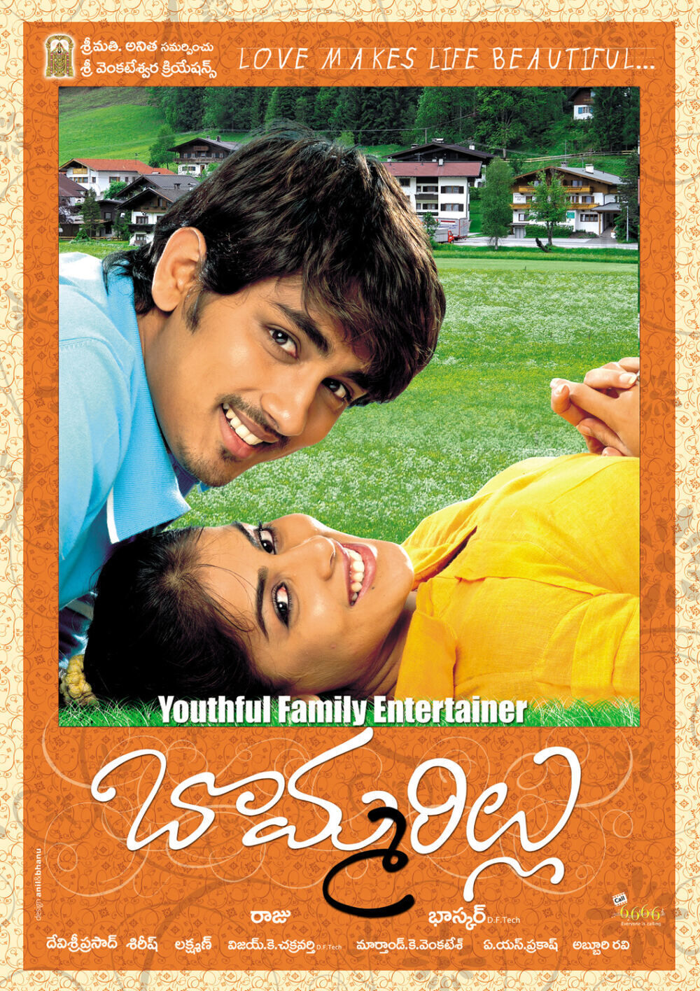 Bommarillu 2006 Movie Cast, OTT, Budget, Box Office, And More
