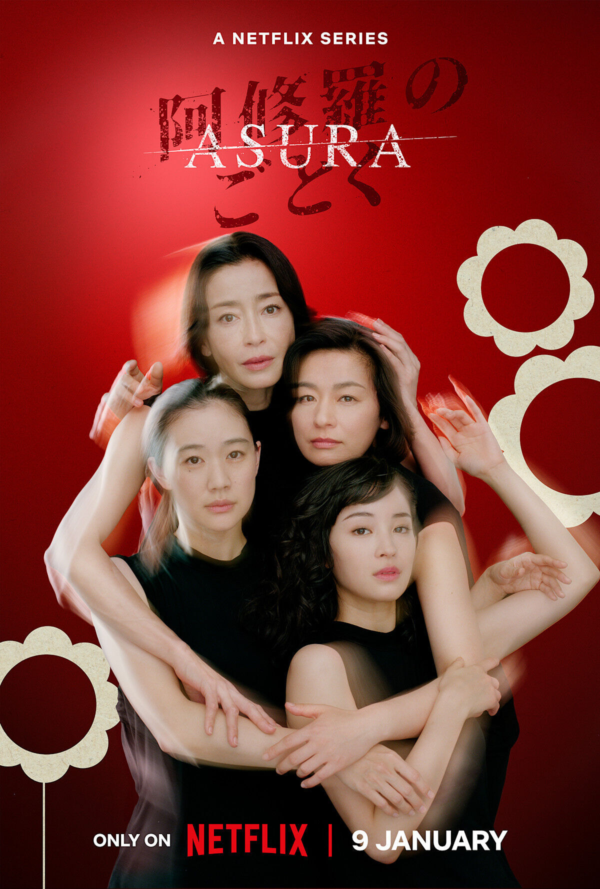 Asura no Gotoku 2025 Movie Cast, OTT, Budget, Box Office, And More
