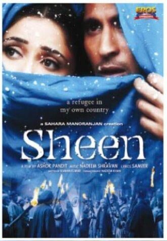 Sheen 2004 Movie Cast, OTT, Budget, Box Office, And More
