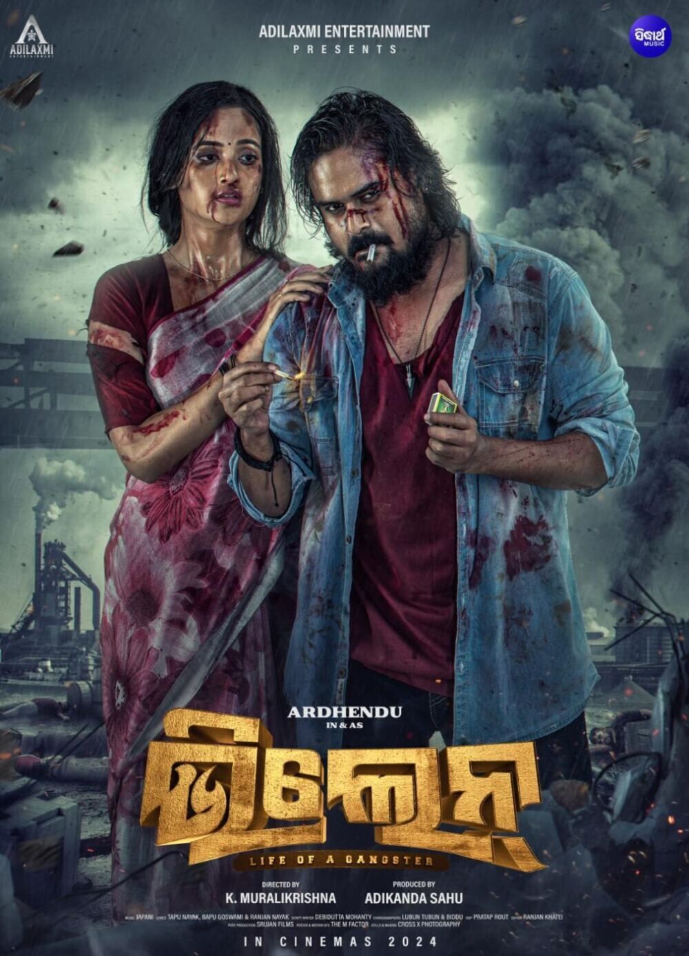 Villain – Life of a Gangster Cast, OTT, Budget, Box Office, And More