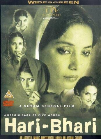 Hari-Bhari 2000 Movie Cast, OTT, Budget, Box Office, And More