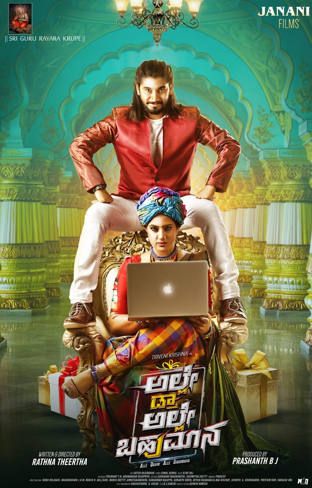 Alle Draw Alle Bahumana 2025 Movie Cast, OTT, Budget, Box Office, And More