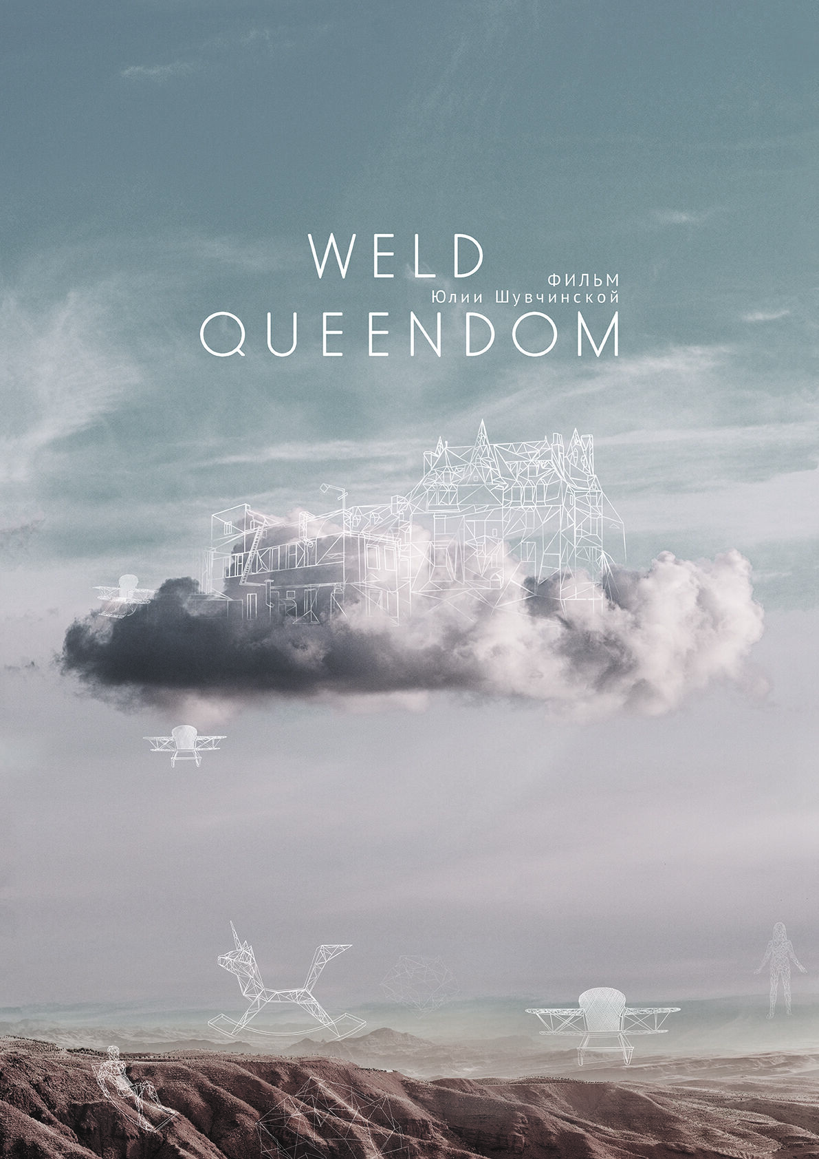 Weld Queendom 2025 Movie Cast, OTT, Budget, Box Office, And More