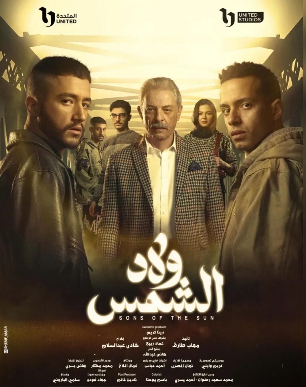 Welad El Shams 2025 Movie Cast, OTT, Budget, Box Office, And More
