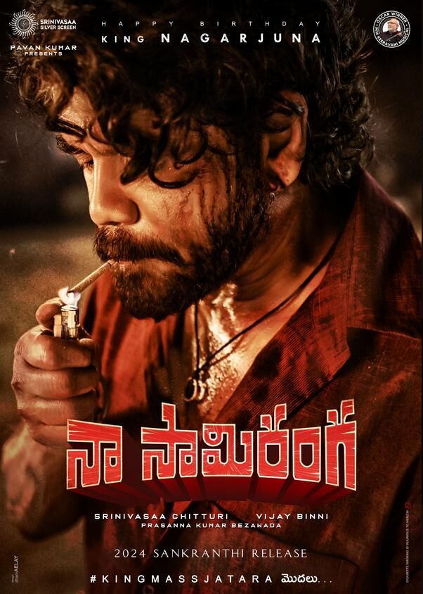Naa Saami Ranga Cast, OTT, Budget, Box Office, And More