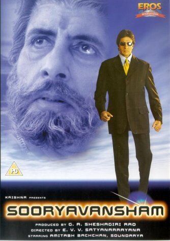 Sooryavansham 1999 Movie Cast, OTT, Budget, Box Office, And More