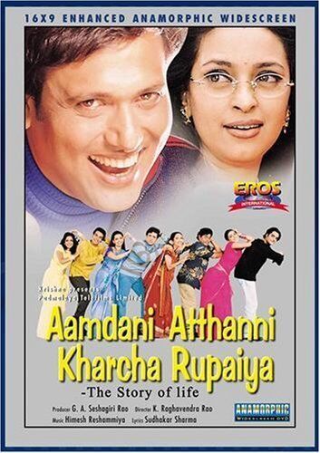 Aamdani Atthanni Kharcha Rupaiya 2001 Movie Cast, OTT, Budget, Box Office, And More