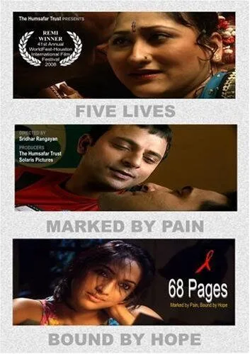 68 Pages Movie Cast, OTT, Budget, Box Office, And More 3 68 Pages poster