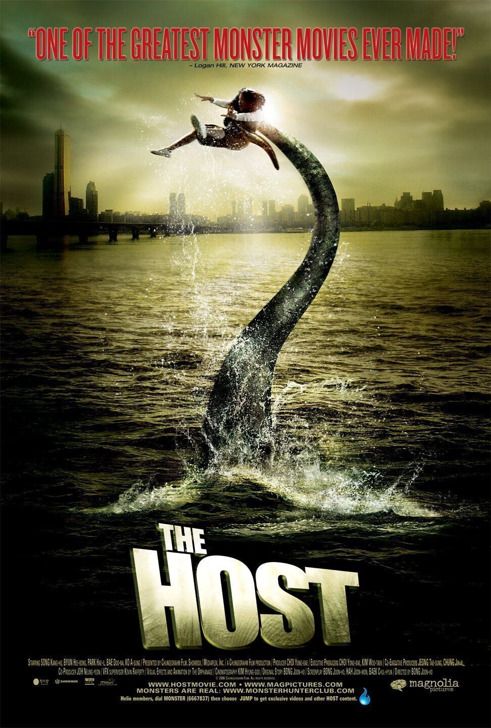 Goemool 2007 Movie Cast, OTT, Budget, Box Office, And More