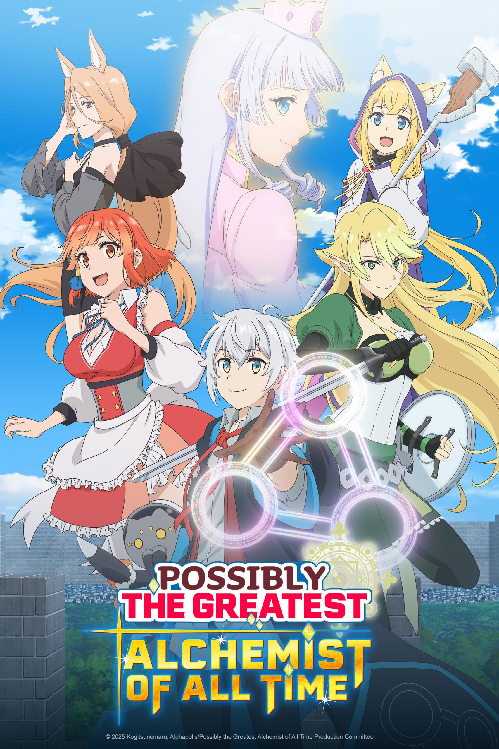 Izure Saikyô no Renkinjutsushi? 2025 Movie Cast, OTT, Budget, Box Office, And More