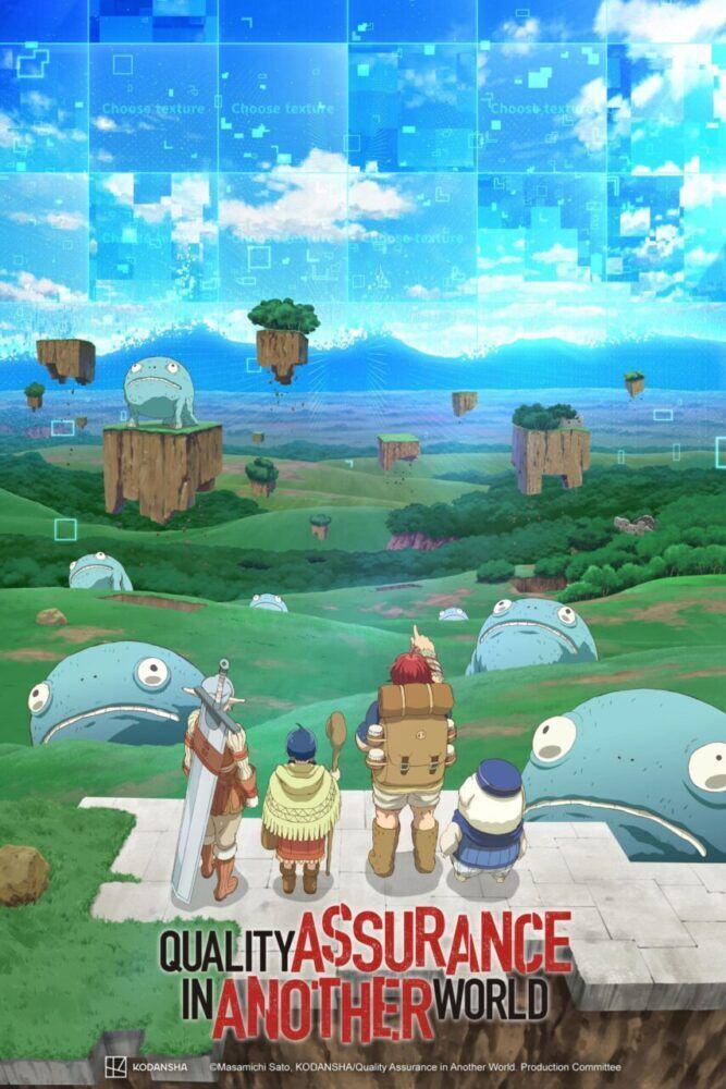 Quality Assurance in Another World Cast, OTT, Budget, Box Office, And More