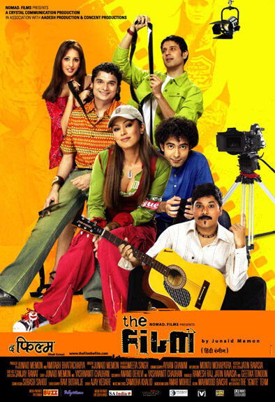 The Film 2005 Movie Cast, OTT, Budget, Box Office, And More