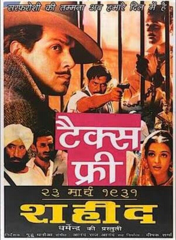 23rd March 1931: Shaheed 2002 Movie Cast, OTT, Budget, Box Office, And More