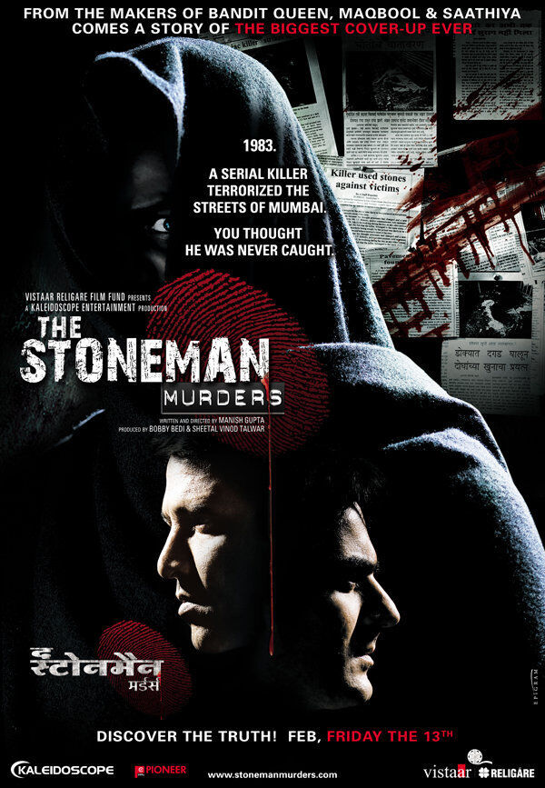 The Stoneman Murders 2009 Movie Cast, OTT, Budget, Box Office, And More
