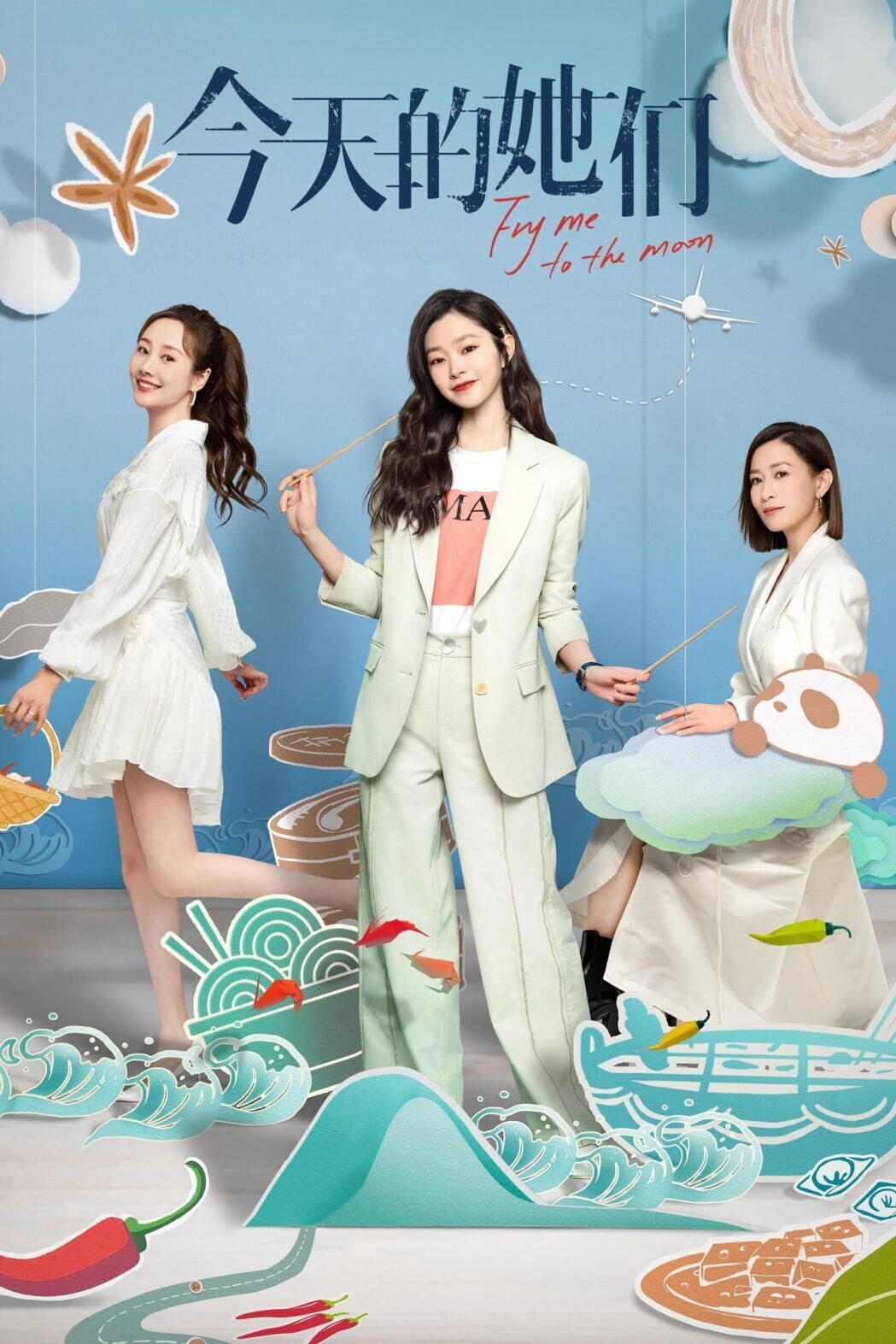 Fry Me to the Moon Cast, OTT, Budget, Box Office, And More