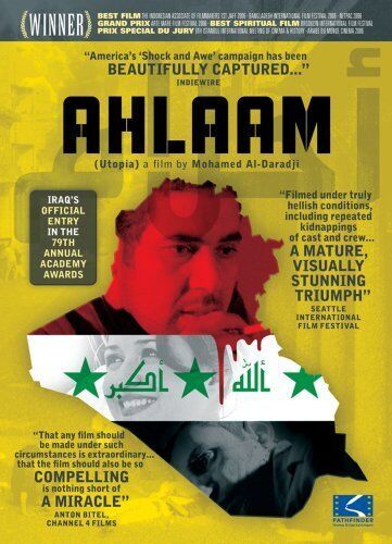 Ahlaam 2008 Movie Cast, OTT, Budget, Box Office, And More