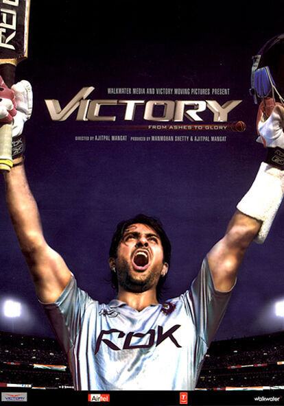 Victory 2009 Movie Cast, OTT, Budget, Box Office, And More