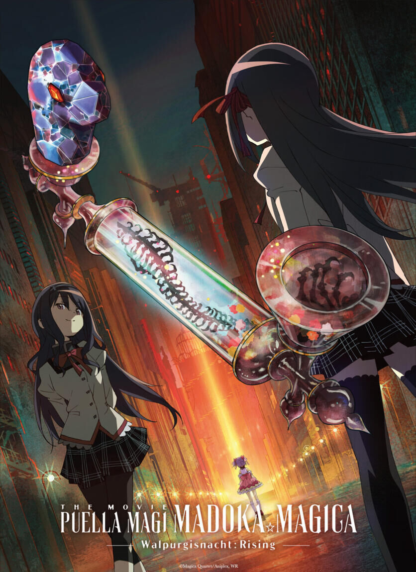 Gekijoban Maho Shojo Madoka Magica: Walpurgis no Kaiten Movie Cast, OTT, Budget, Box Office, And More