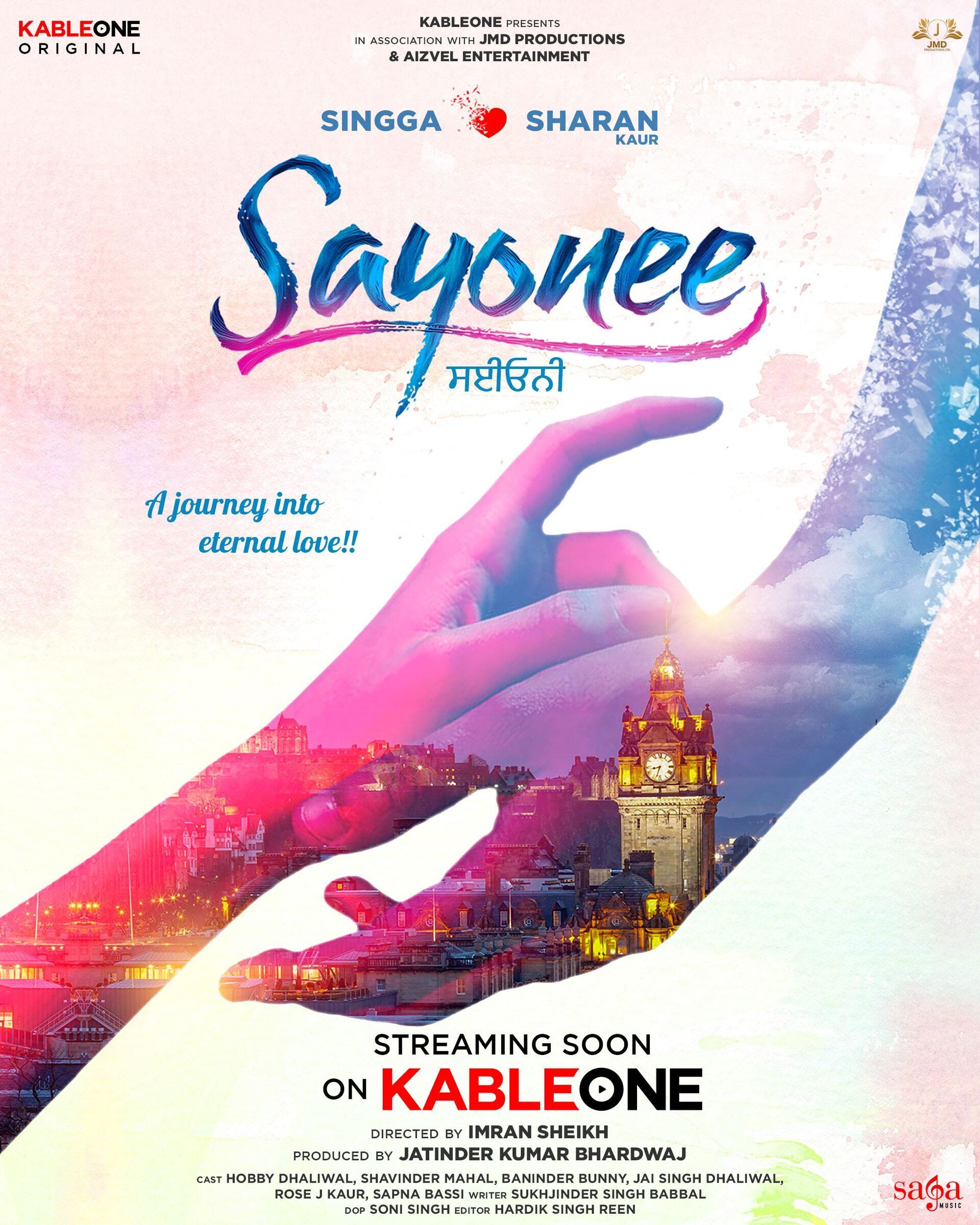 Sayonee Movie Cast, OTT, Budget, Box Office, And More