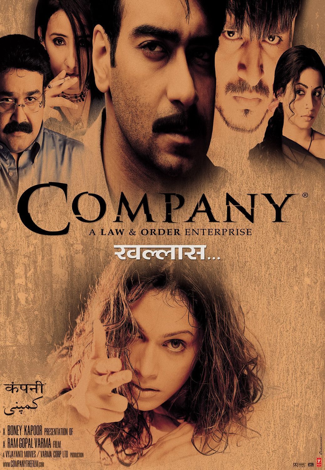 Company 2002 Movie Cast, OTT, Budget, Box Office, And More