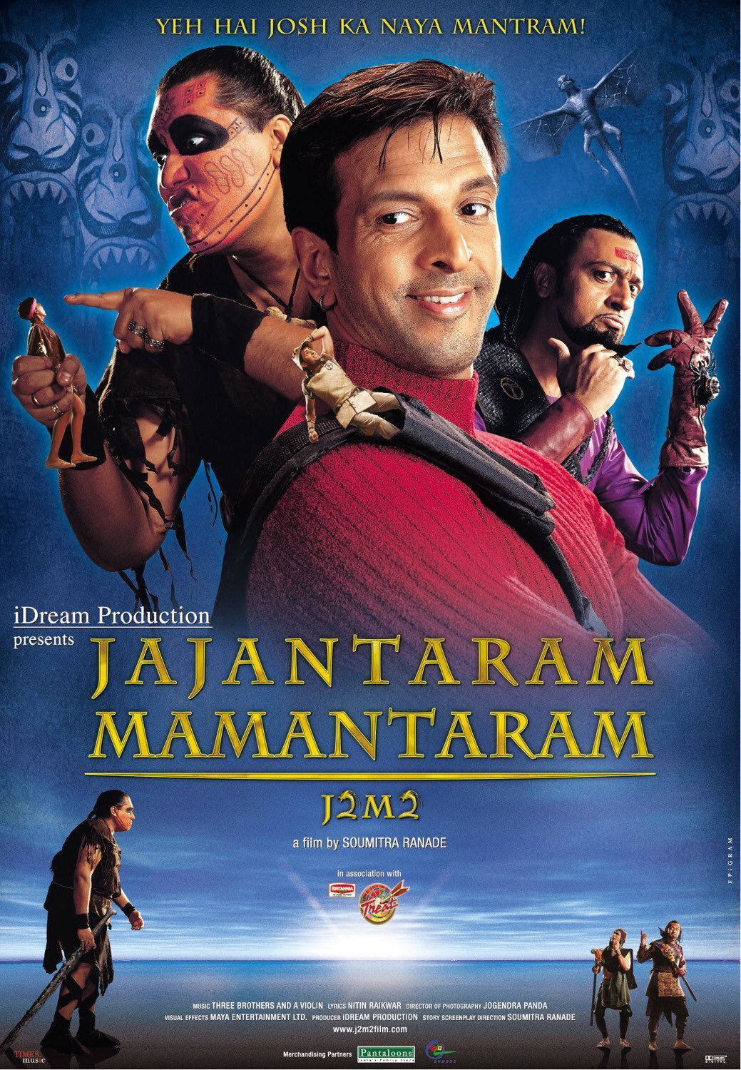 Jajantaram Mamantaram 2003 Movie Cast, OTT, Budget, Box Office, And More