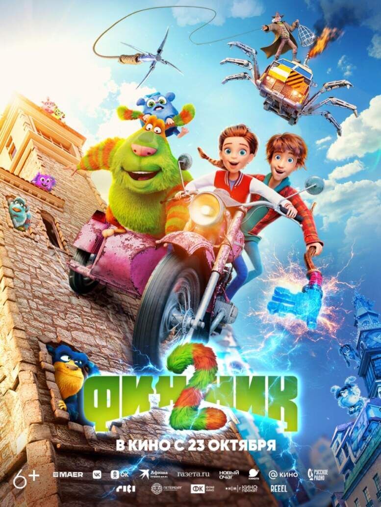 Finnik 2 2025 Movie Cast, OTT, Budget, Box Office, And More
