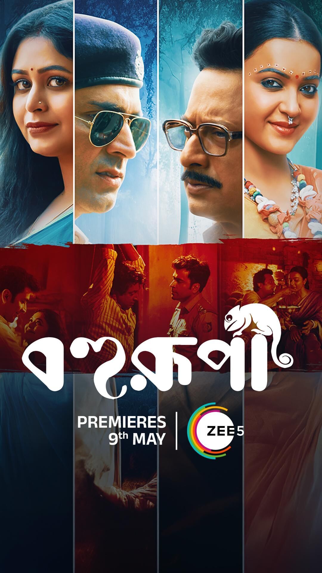 Bohurupi Cast, OTT, Budget, Box Office, And More