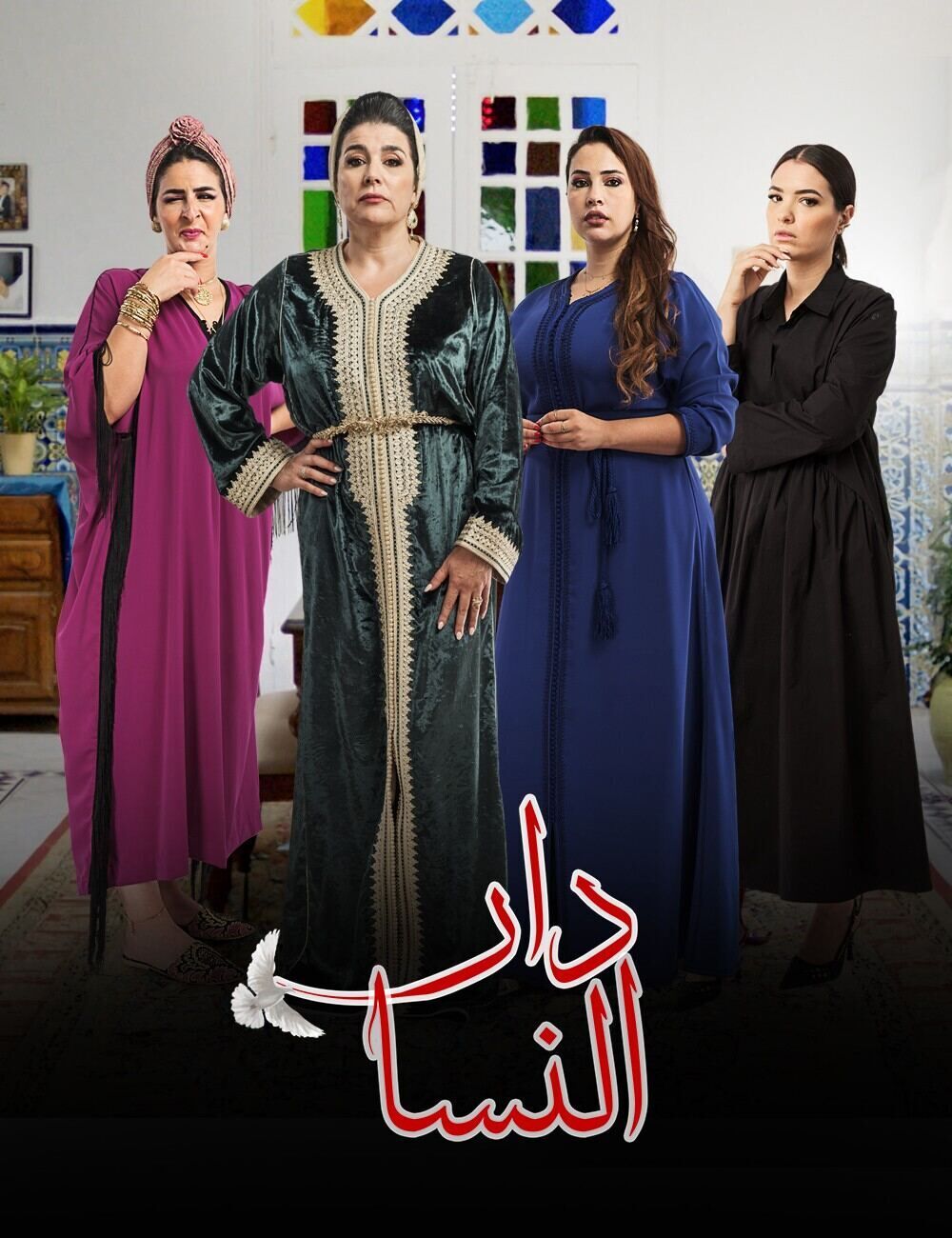 Dar Nsa Cast, OTT, Budget, Box Office, And More