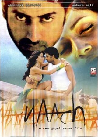 Naach 2004 Movie Cast, OTT, Budget, Box Office, And More